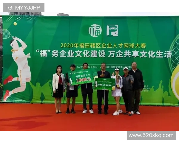 深圳网球队团队协作表现的数据分析与提升策略探讨