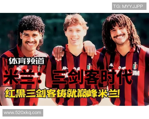 荷兰足球明星奇姓传奇背后的故事与成就探索