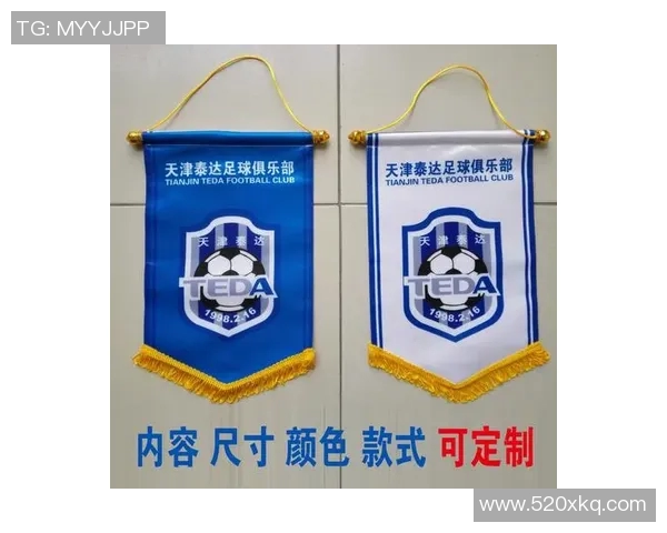 彩票站足球明星海报展现激情与梦想的完美结合 彩票站足球明星海报展现激情与梦想的完美结合