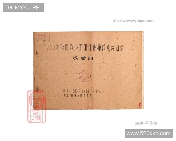 排球精神:深入解析北京排球队员的心理素质与竞技表现 排球精神:深入解析北京排球队员的心理素质与竞技表现