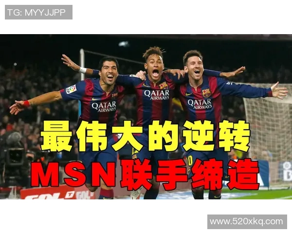 田姓足球明星的传奇故事与辉煌成就揭秘 田姓足球明星的传奇故事与辉煌成就揭秘