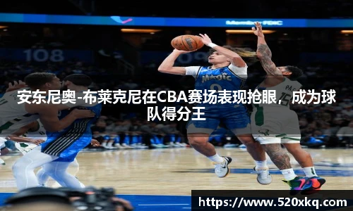 谈球吧app