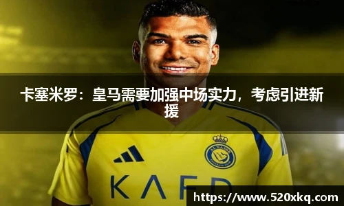 谈球吧