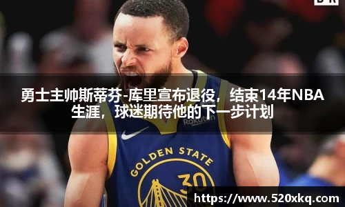 谈球吧官网