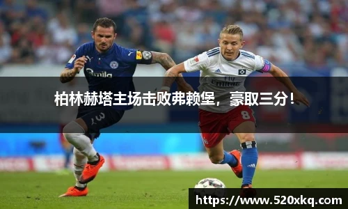 谈球吧体育