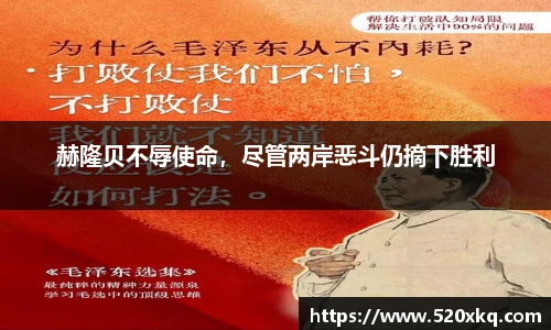 谈球吧官网
