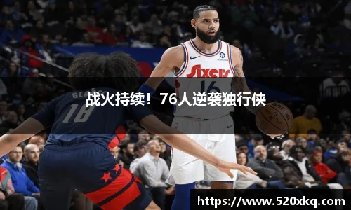 谈球吧官网
