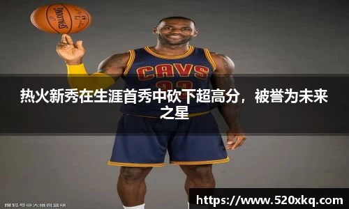 谈球吧app