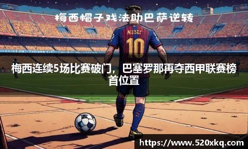 谈球吧app