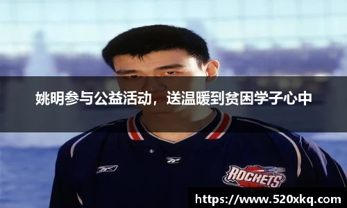 谈球吧官网