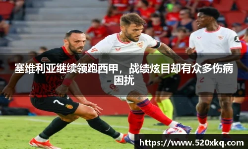 谈球吧官网