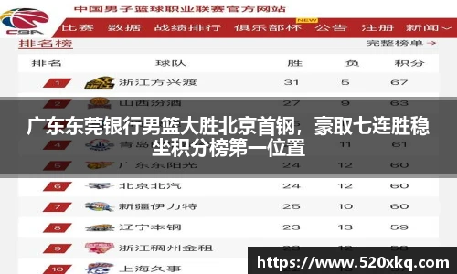 谈球吧app