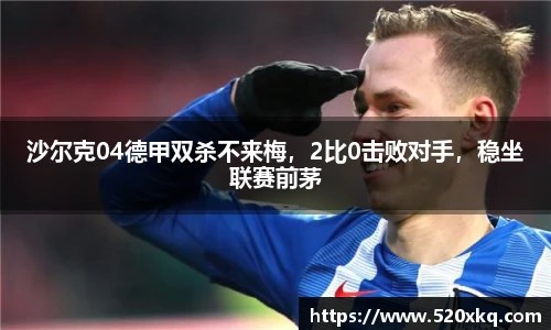 谈球吧官网