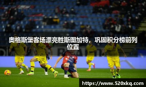 谈球吧体育