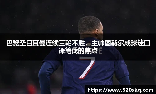 谈球吧app