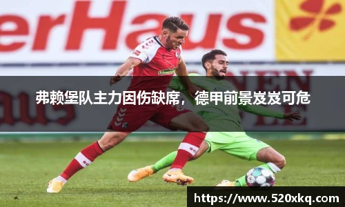 谈球吧官网