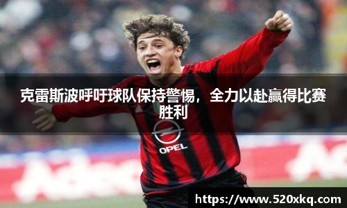 谈球吧app