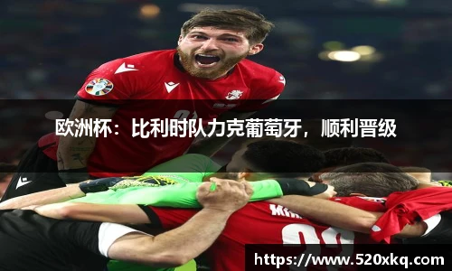 谈球吧app