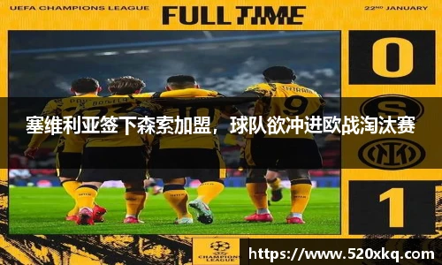 谈球吧app