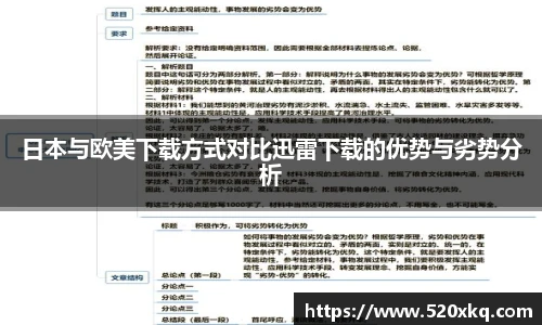 谈球吧体育
