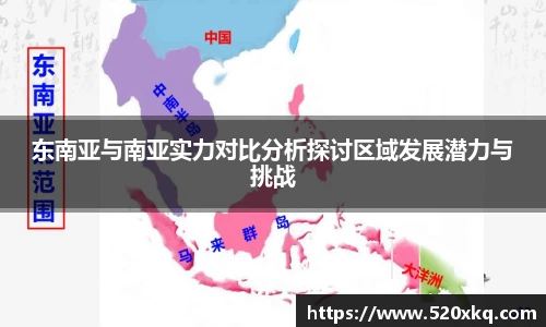谈球吧官网