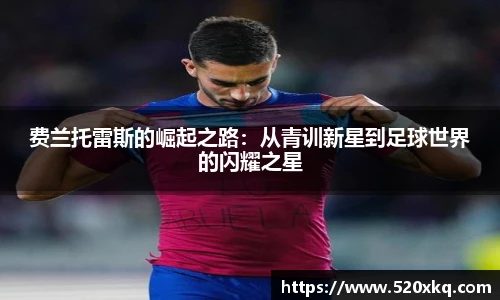 谈球吧体育
