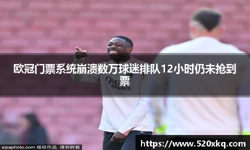 谈球吧体育