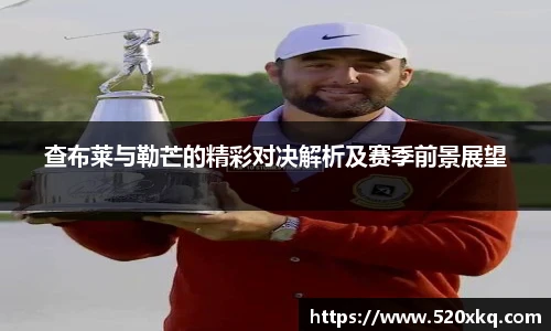 谈球吧体育