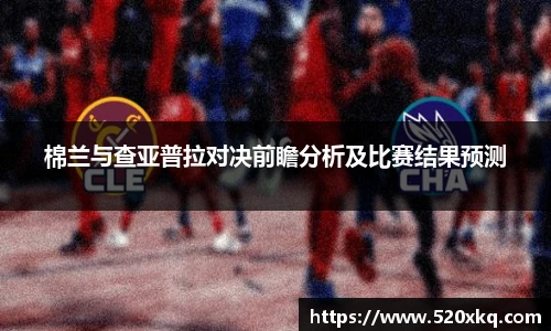 谈球吧app