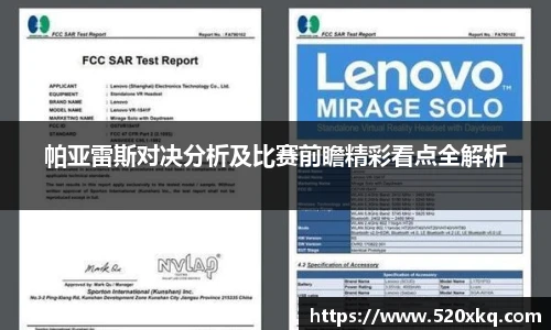 谈球吧app