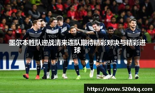 谈球吧体育