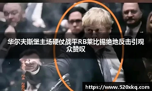 谈球吧app
