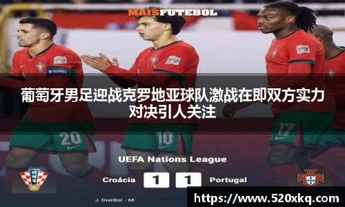 谈球吧官网