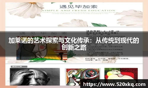 谈球吧