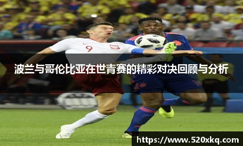 谈球吧官网