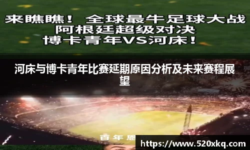 谈球吧app