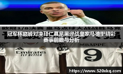 谈球吧