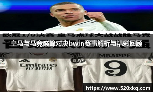 谈球吧官网