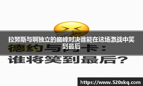 谈球吧app