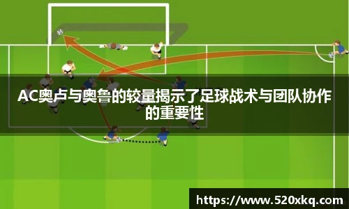 谈球吧体育