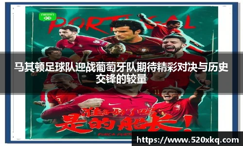 谈球吧app
