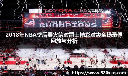 谈球吧官网