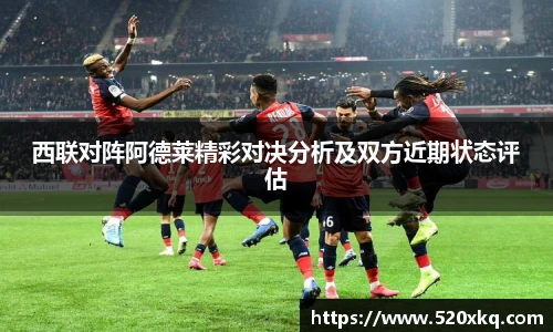 谈球吧官网
