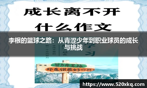 谈球吧官网