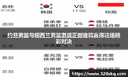 谈球吧app