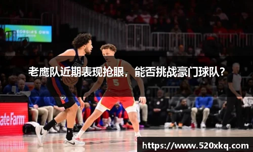 谈球吧官网
