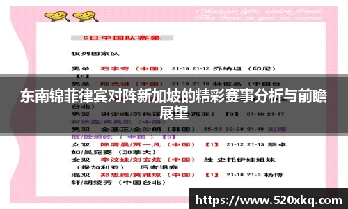 谈球吧体育