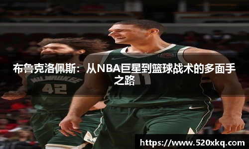 谈球吧app