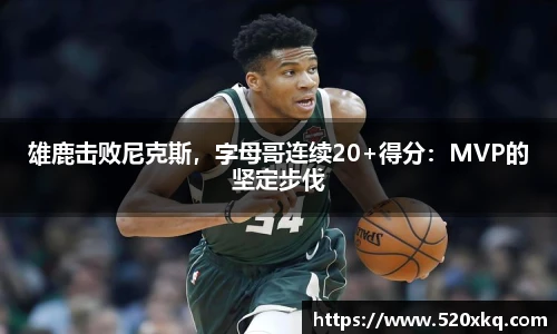 谈球吧体育