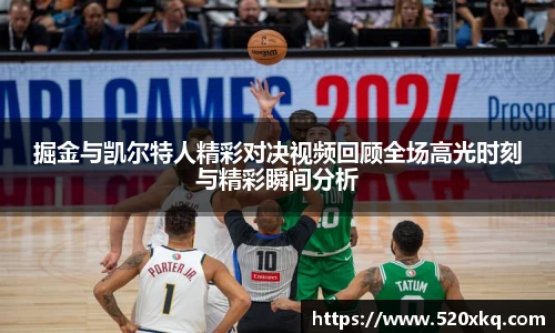 谈球吧体育